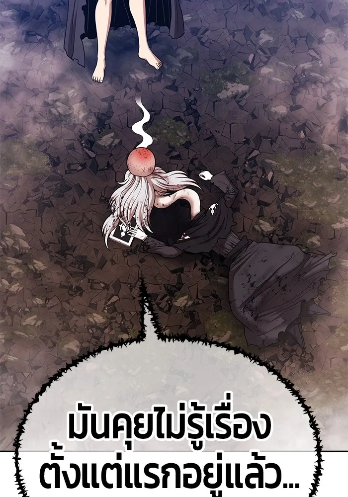 +99 Wooden Stick Chap 102 - Next Chap 103