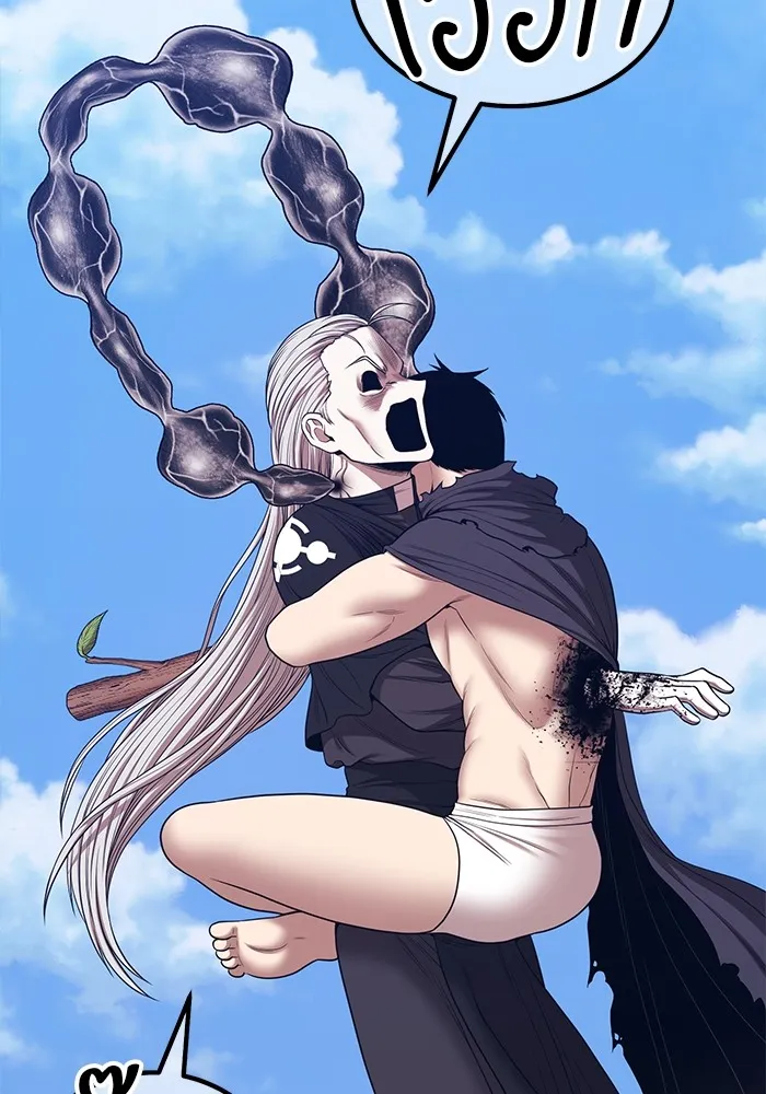 +99 Wooden Stick Chap 102 - Next Chap 103