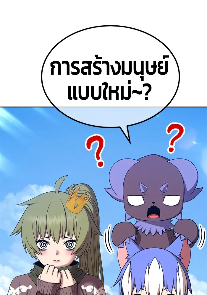 +99 Wooden Stick Chap 102 - Next Chap 103