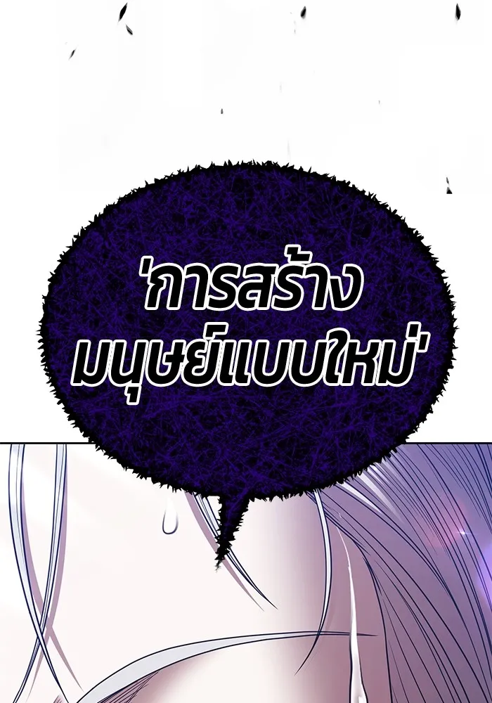 +99 Wooden Stick Chap 102 - Next Chap 103