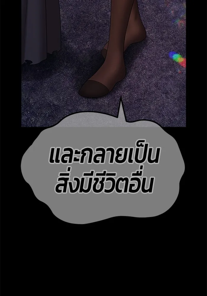 +99 Wooden Stick Chap 102 - Next Chap 103