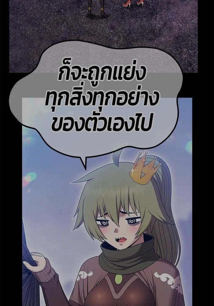+99 Wooden Stick Chap 102 - Next Chap 103