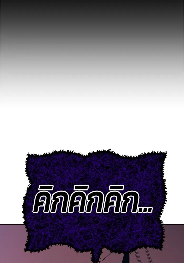 +99 Wooden Stick Chap 102 - Next Chap 103