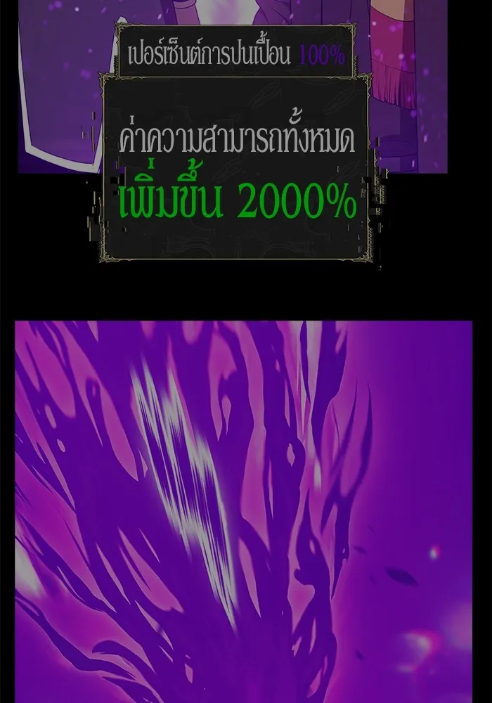 +99 Wooden Stick Chap 102 - Next Chap 103