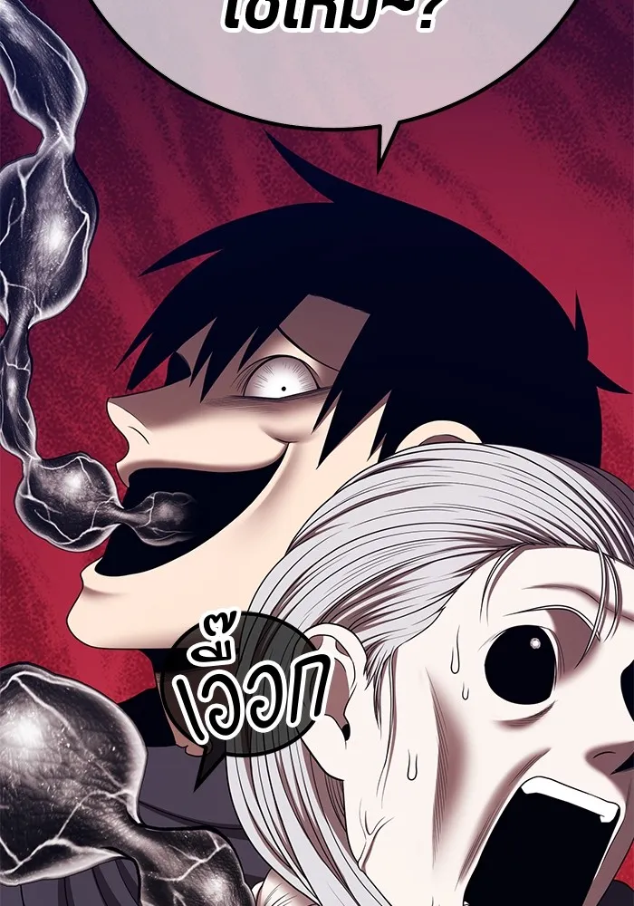 +99 Wooden Stick Chap 102 - Next Chap 103