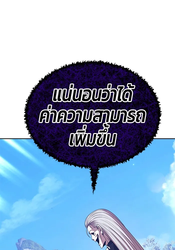 +99 Wooden Stick Chap 102 - Next Chap 103
