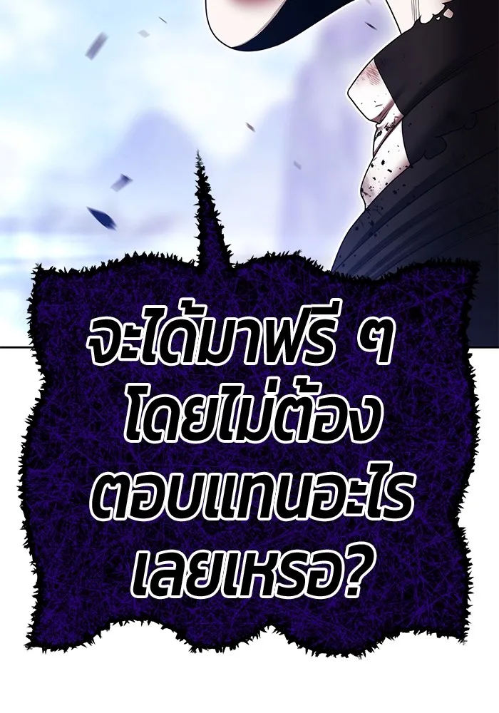 +99 Wooden Stick Chap 102 - Next Chap 103