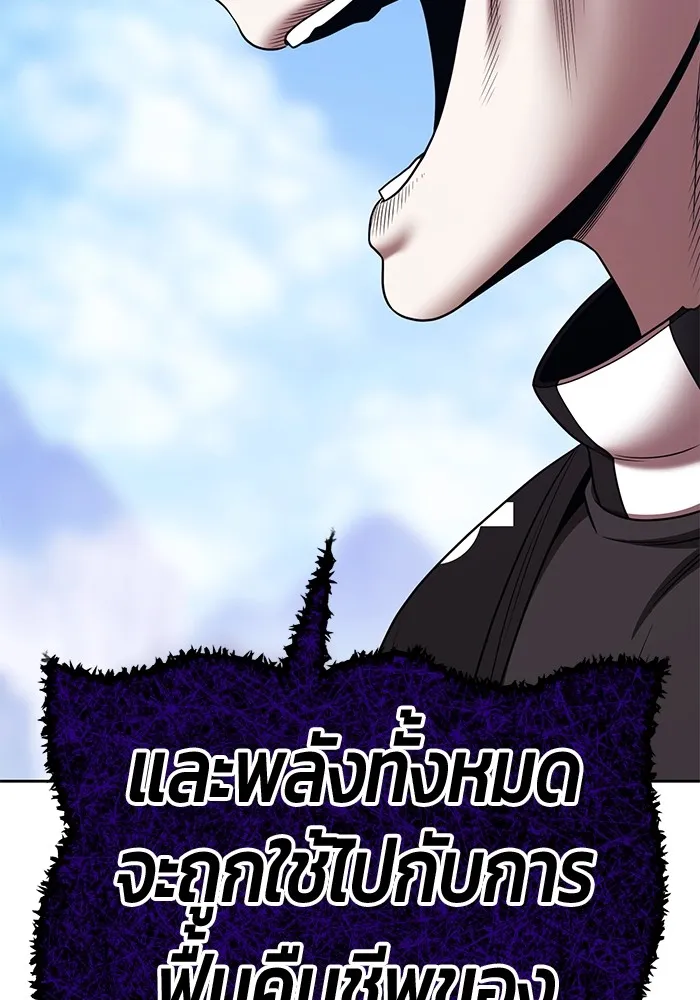 +99 Wooden Stick Chap 102 - Next Chap 103