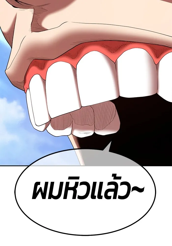 +99 Wooden Stick Chap 102 - Next Chap 103