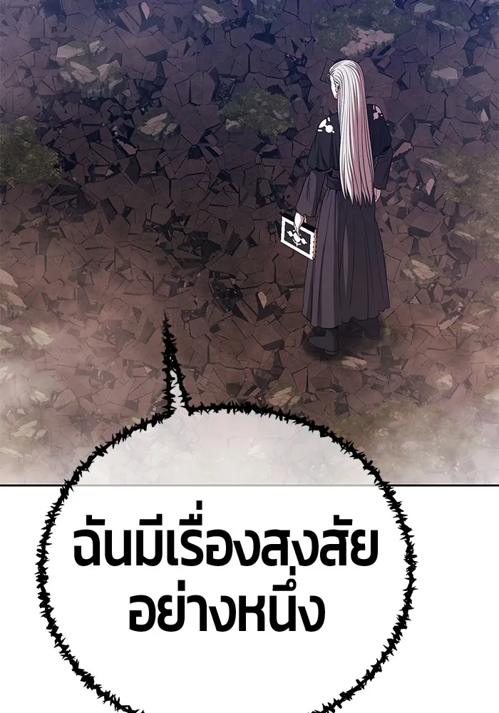 +99 Wooden Stick Chap 102 - Next Chap 103