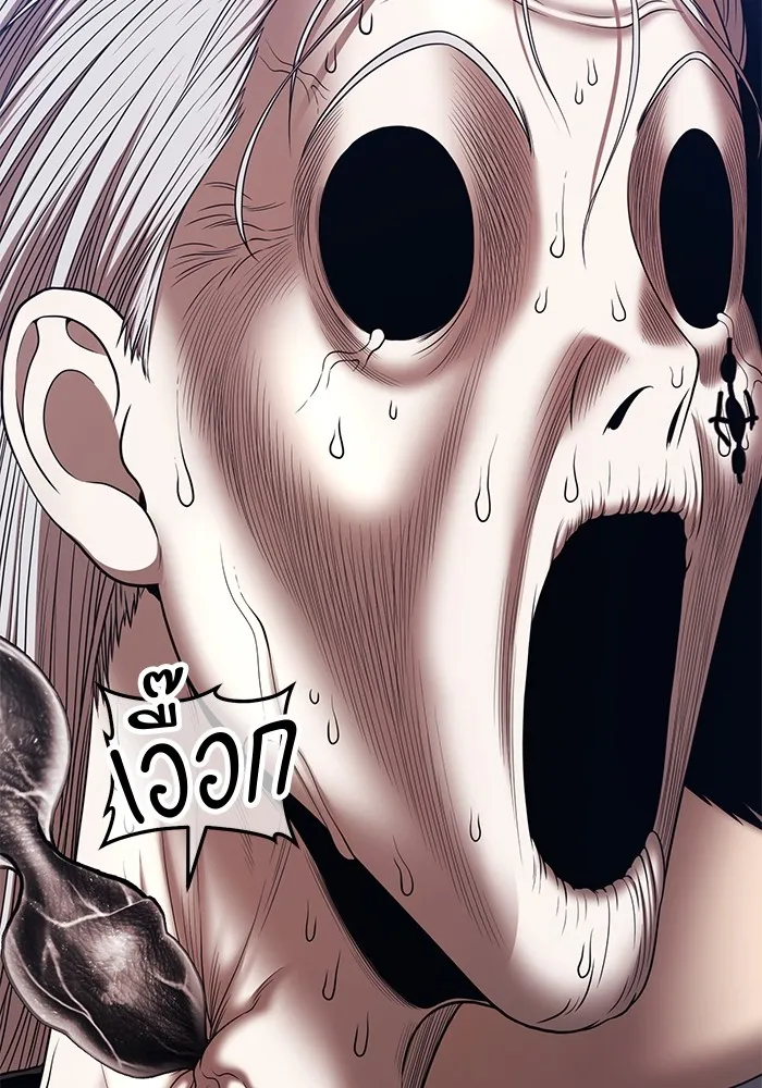 +99 Wooden Stick Chap 102 - Next Chap 103