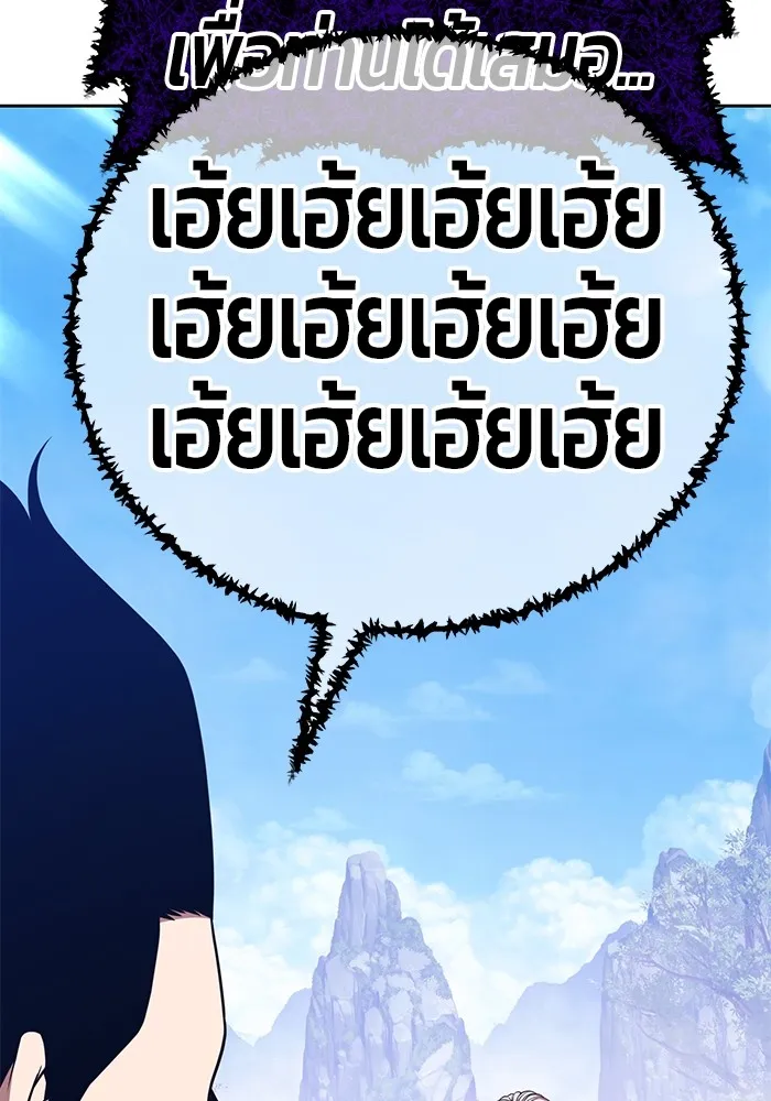 +99 Wooden Stick Chap 102 - Next Chap 103