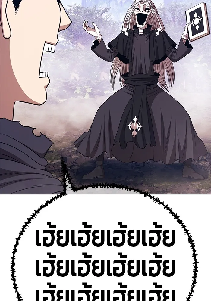 +99 Wooden Stick Chap 102 - Next Chap 103