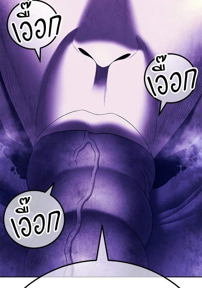 +99 Wooden Stick Chap 102 - Next Chap 103