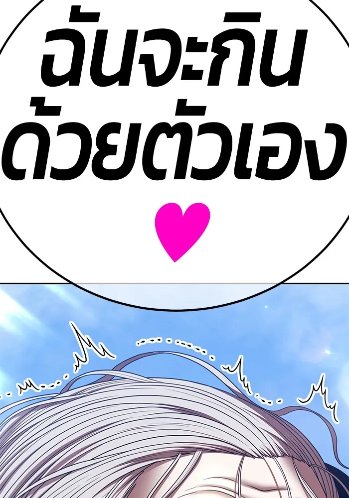 +99 Wooden Stick Chap 102 - Next Chap 103