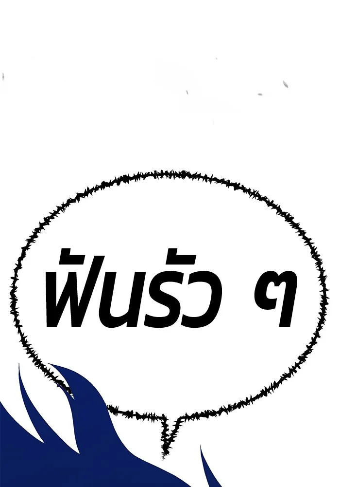 +99 Wooden Stick Chap 102 - Next Chap 103
