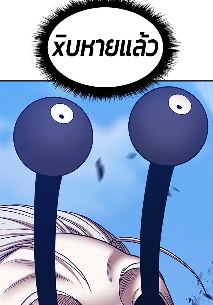 +99 Wooden Stick Chap 102 - Next Chap 103