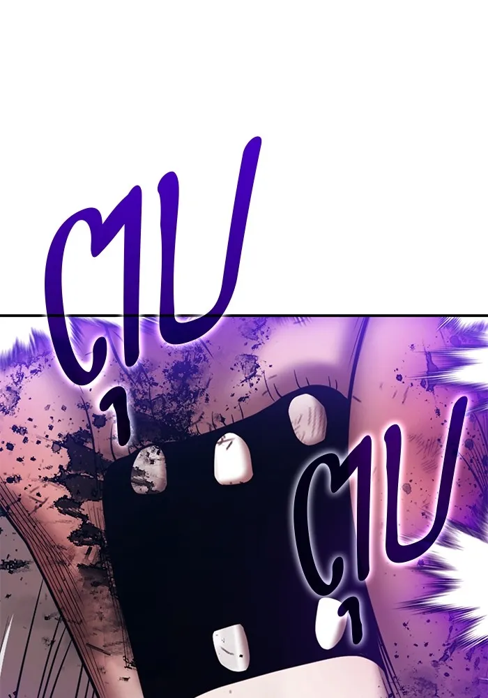 +99 Wooden Stick Chap 102 - Next Chap 103