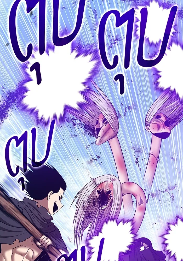 +99 Wooden Stick Chap 102 - Next Chap 103