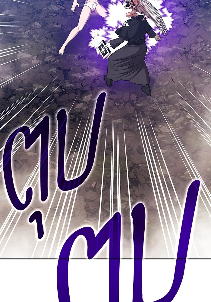 +99 Wooden Stick Chap 102 - Next Chap 103