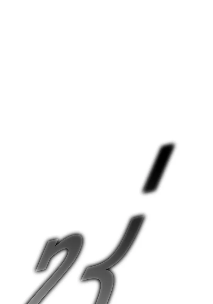 +99 Wooden Stick Chap 102 - Next Chap 103