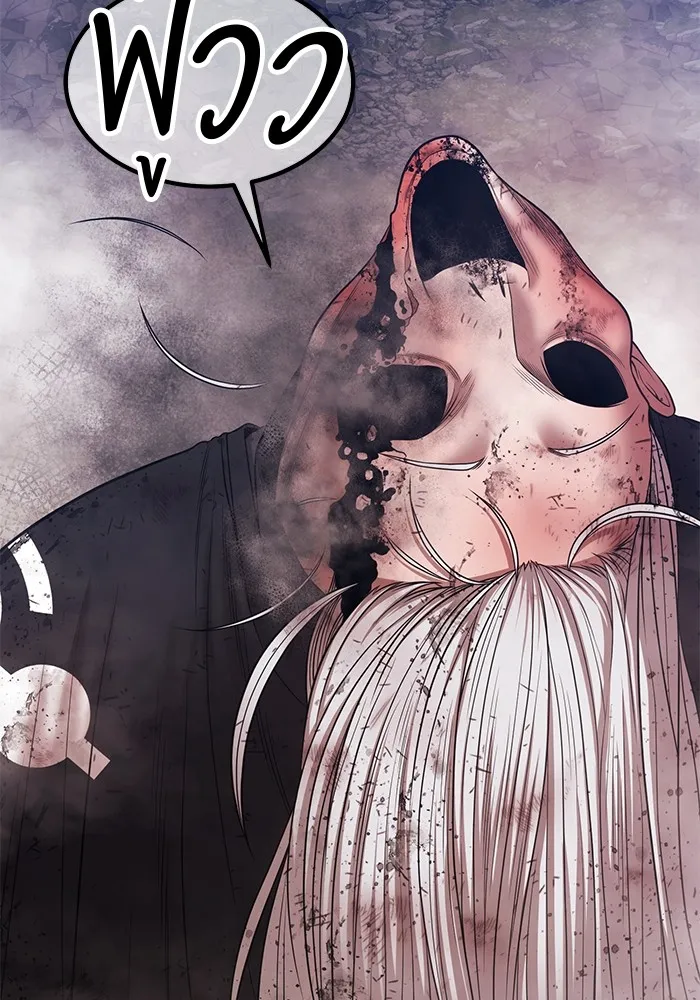 +99 Wooden Stick Chap 102 - Next Chap 103