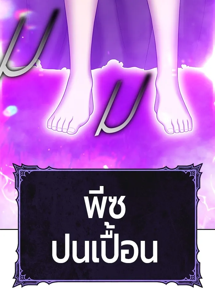 +99 Wooden Stick Chap 102 - Next Chap 103
