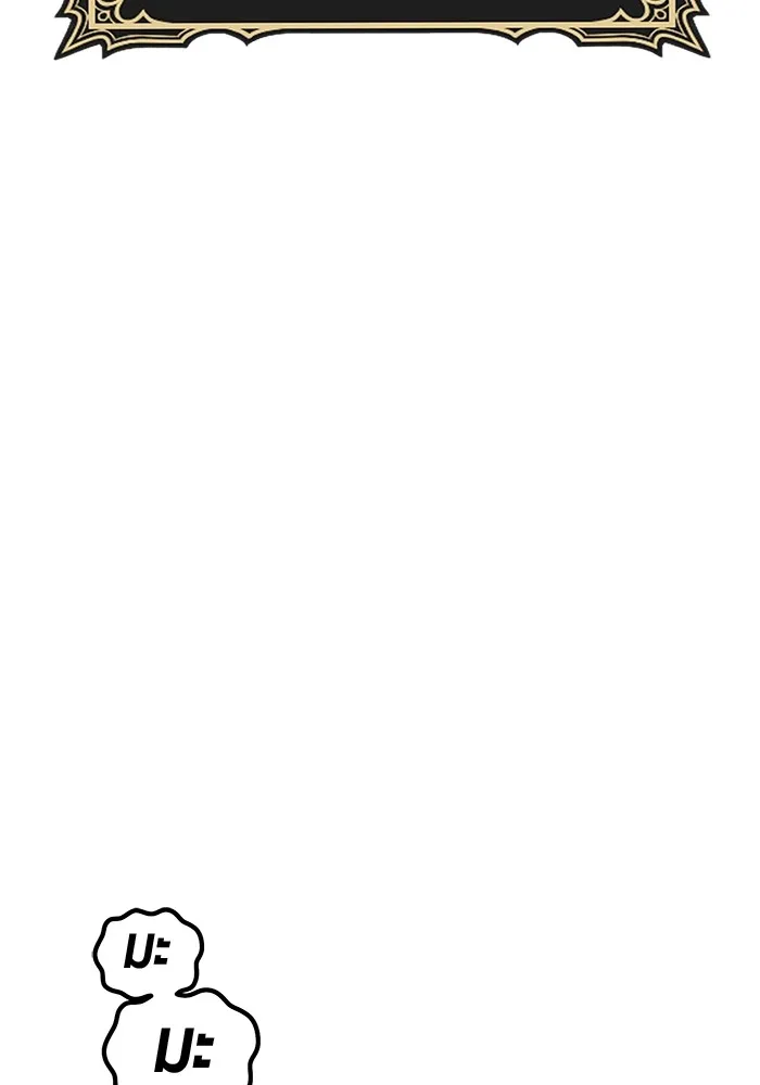 +99 Wooden Stick Chap 102 - Next Chap 103