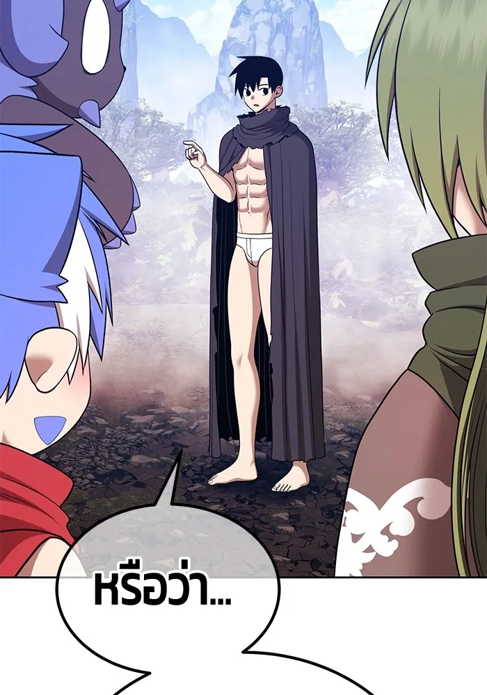 +99 Wooden Stick Chap 102 - Next Chap 103