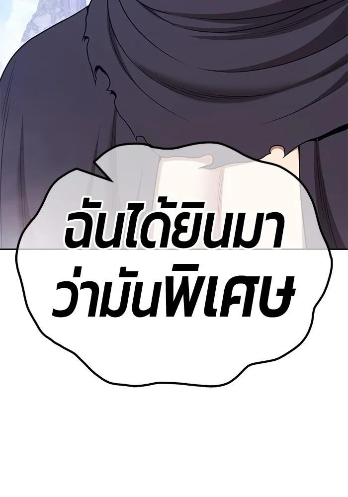 +99 Wooden Stick Chap 102 - Next Chap 103