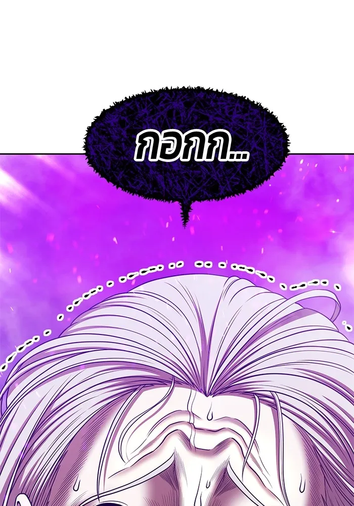 +99 Wooden Stick Chap 102 - Next Chap 103