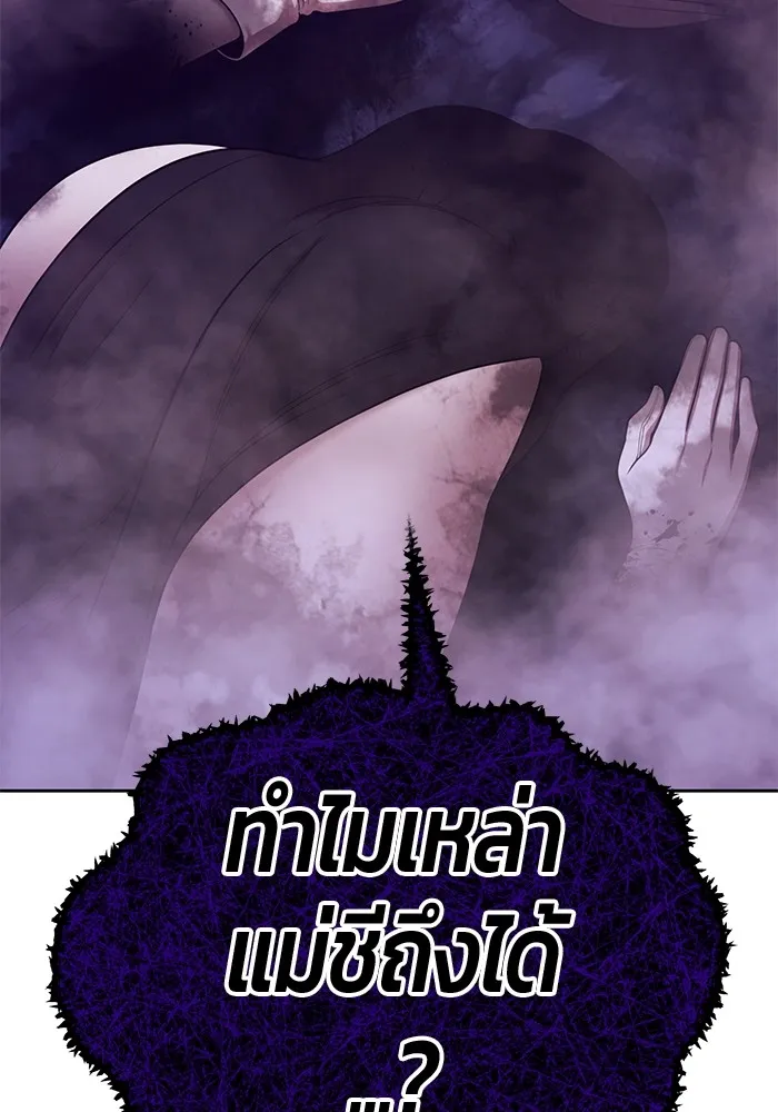 +99 Wooden Stick Chap 102 - Next Chap 103