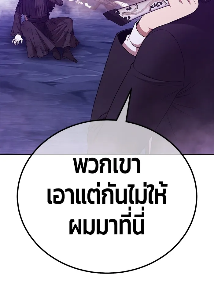 +99 Wooden Stick Chap 102 - Next Chap 103