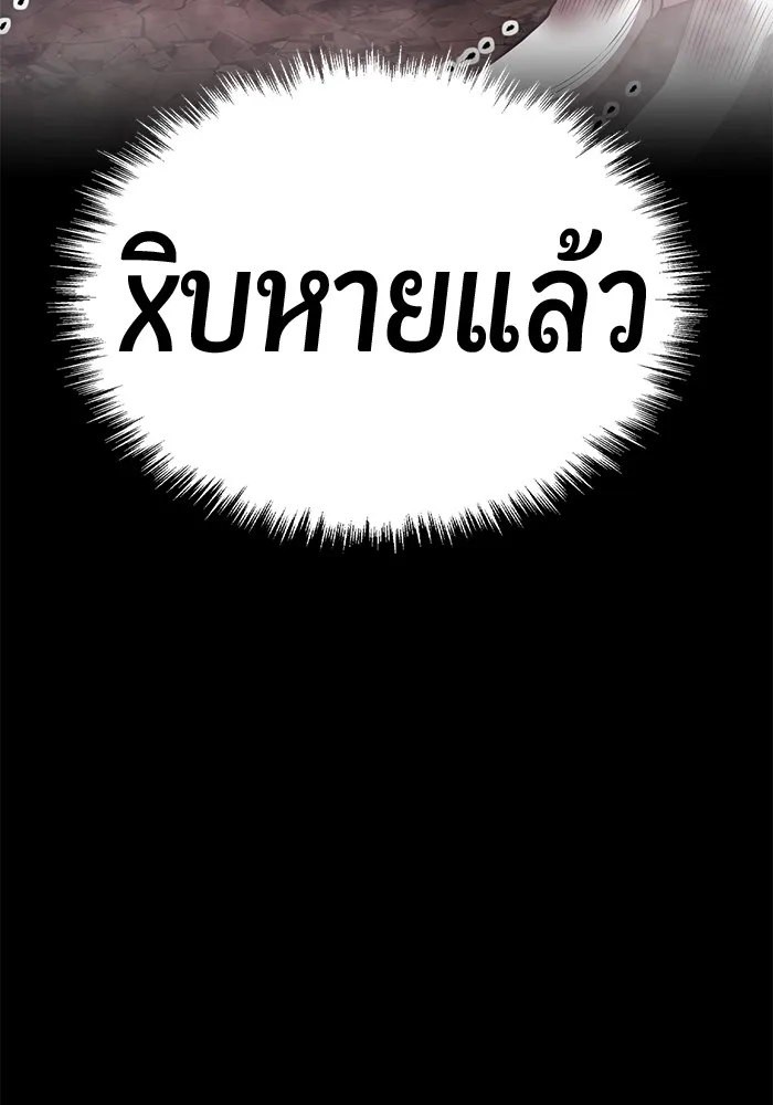 +99 Wooden Stick Chap 102 - Next Chap 103