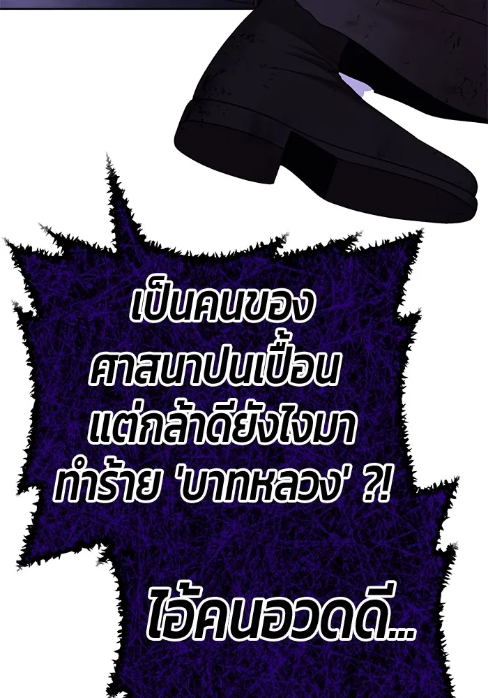 +99 Wooden Stick Chap 102 - Next Chap 103