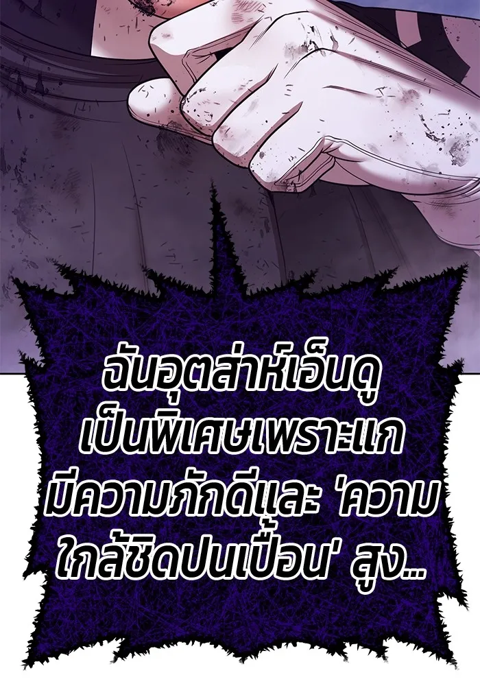 +99 Wooden Stick Chap 102 - Next Chap 103