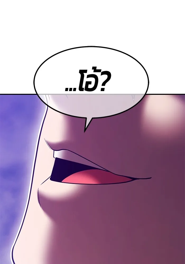 +99 Wooden Stick Chap 102 - Next Chap 103