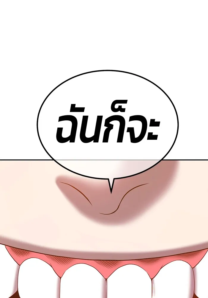+99 Wooden Stick Chap 102 - Next Chap 103