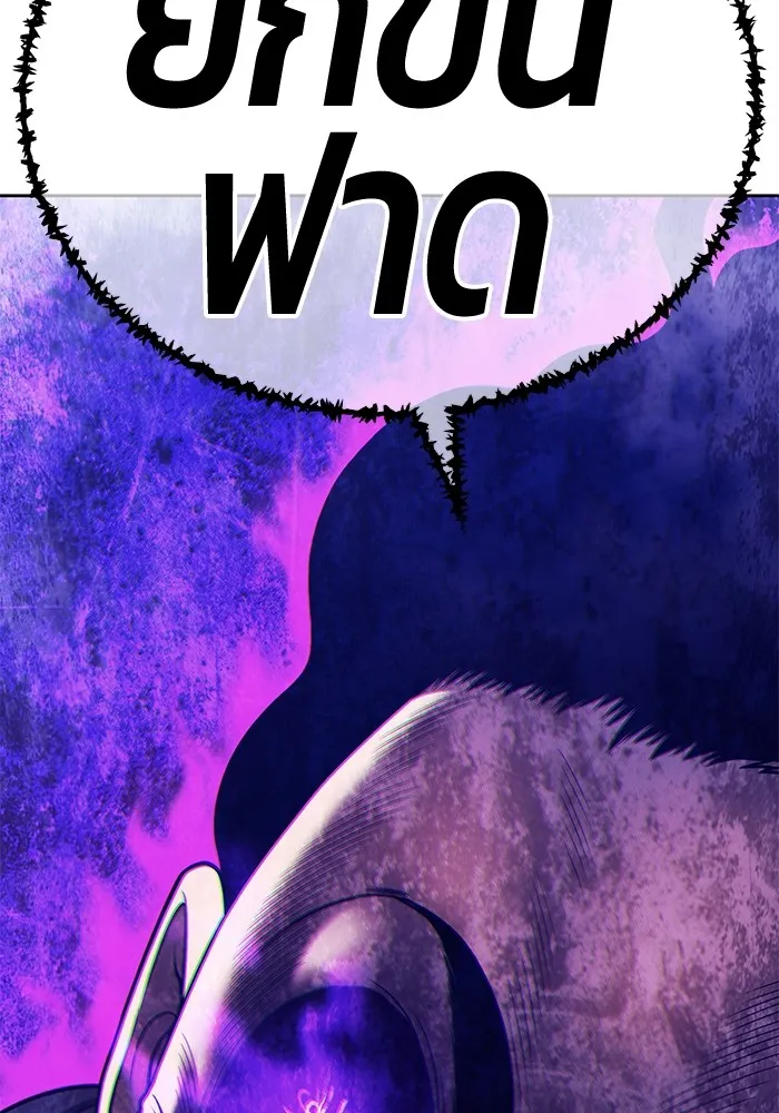 +99 Wooden Stick Chap 102 - Next Chap 103