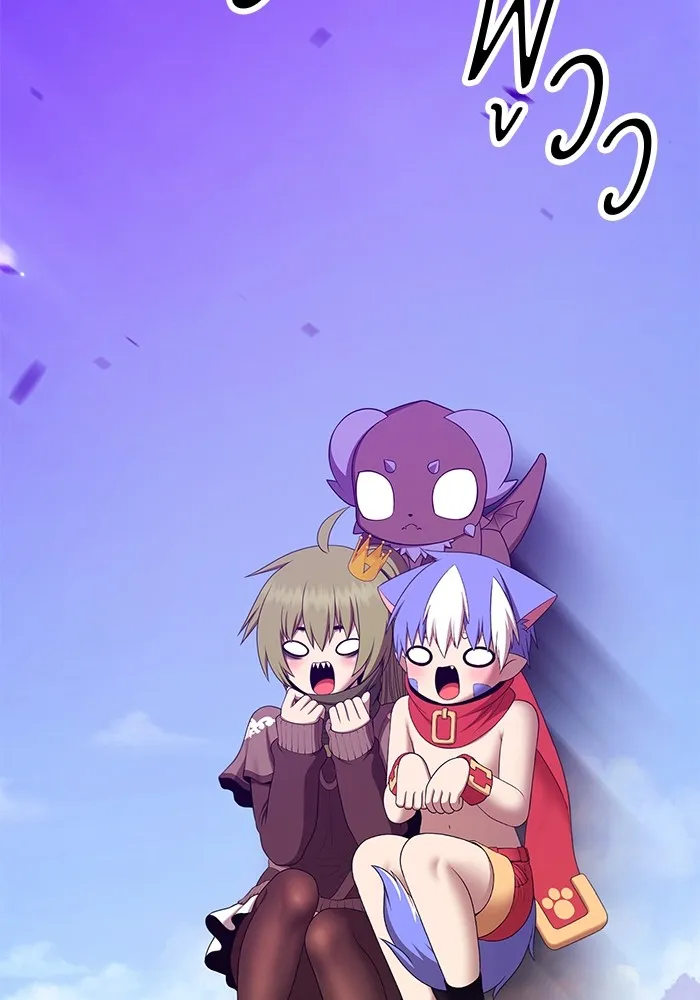 +99 Wooden Stick Chap 102 - Next Chap 103