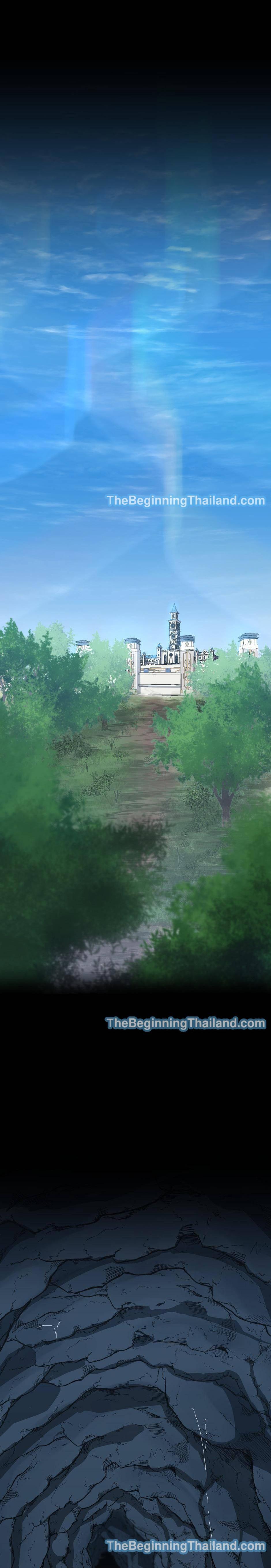 The Beginning After The End Chap 122 - Next Chap 123