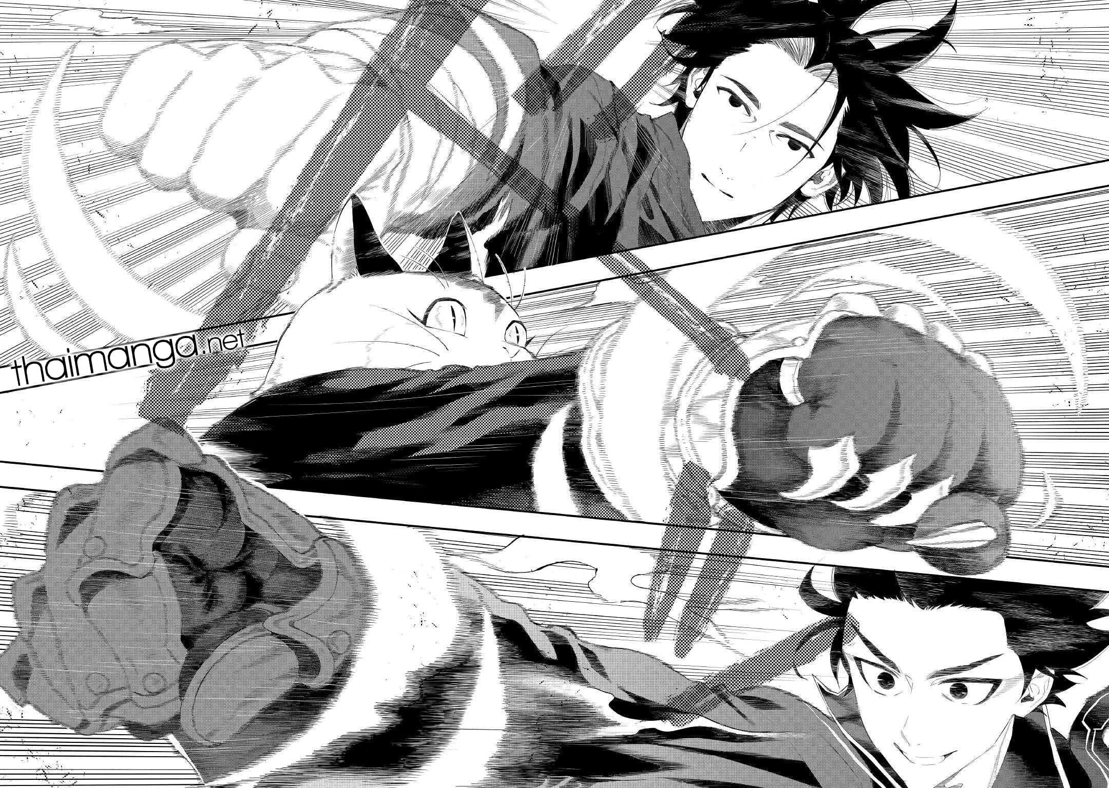 The New Gate Chap 53 - Next Chap 54