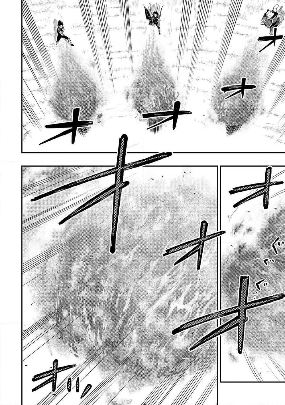 The New Gate Chap 53 - Next Chap 54