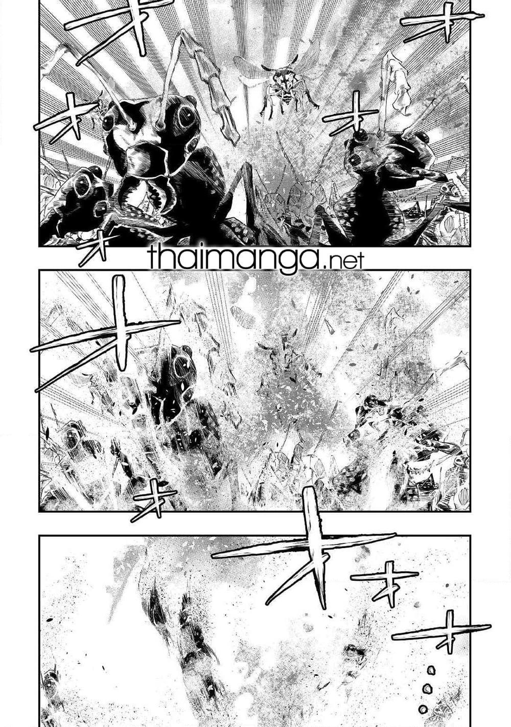 The New Gate Chap 53 - Next Chap 54