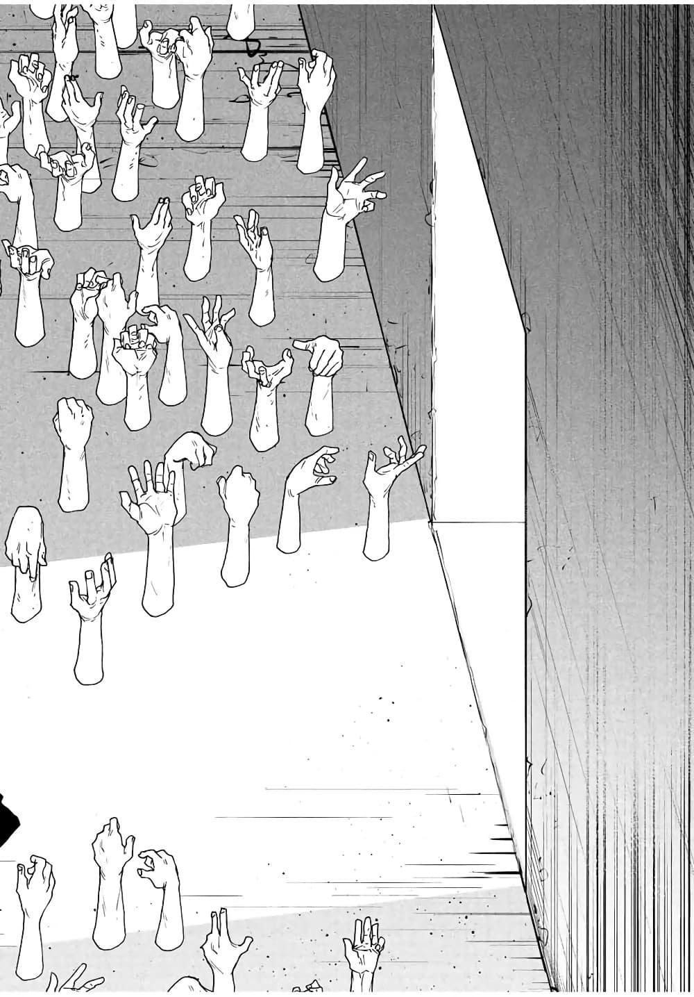 Juujika no Rokunin Chap 115 - Next Chap 116