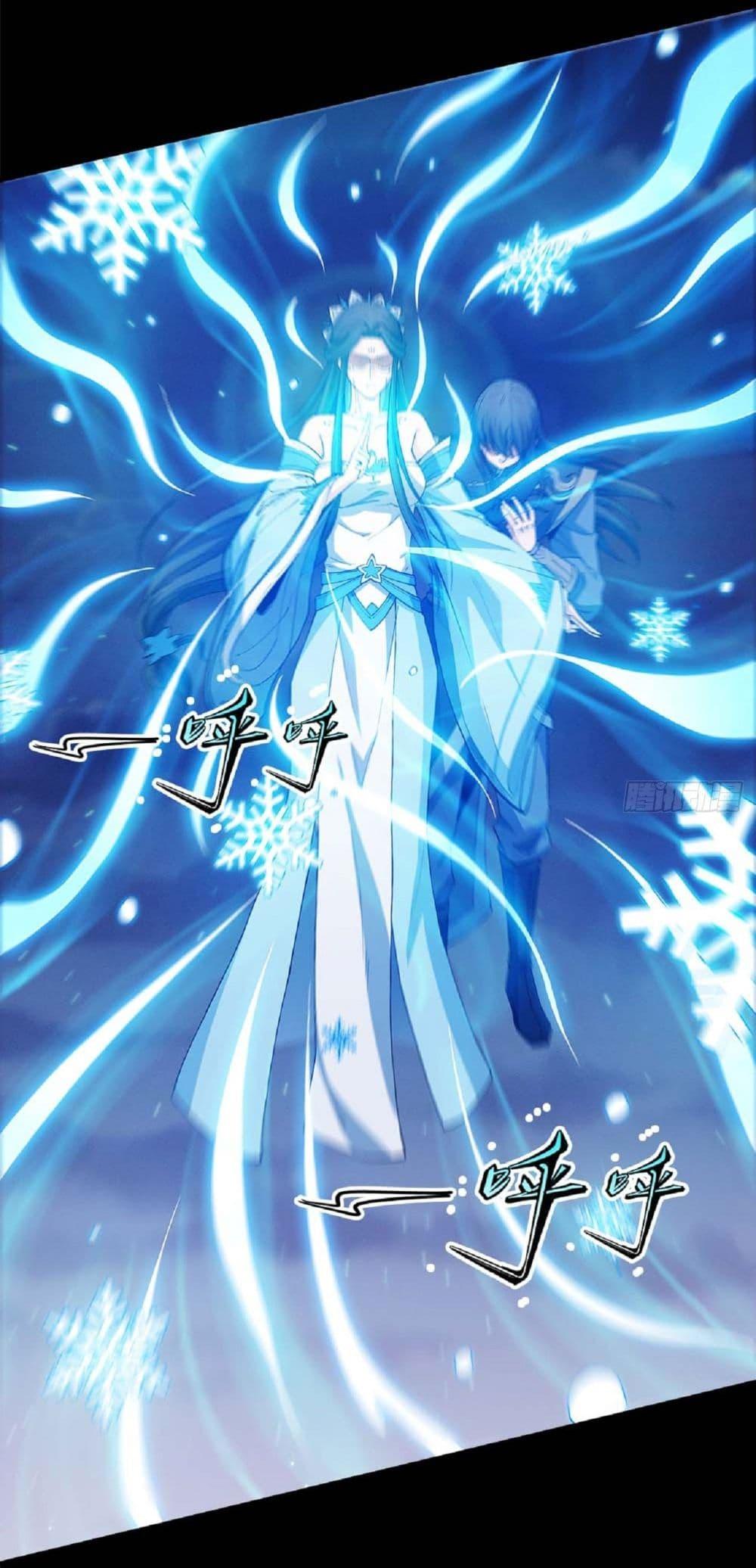 God of Martial Arts Chap 552 - Next Chap 553