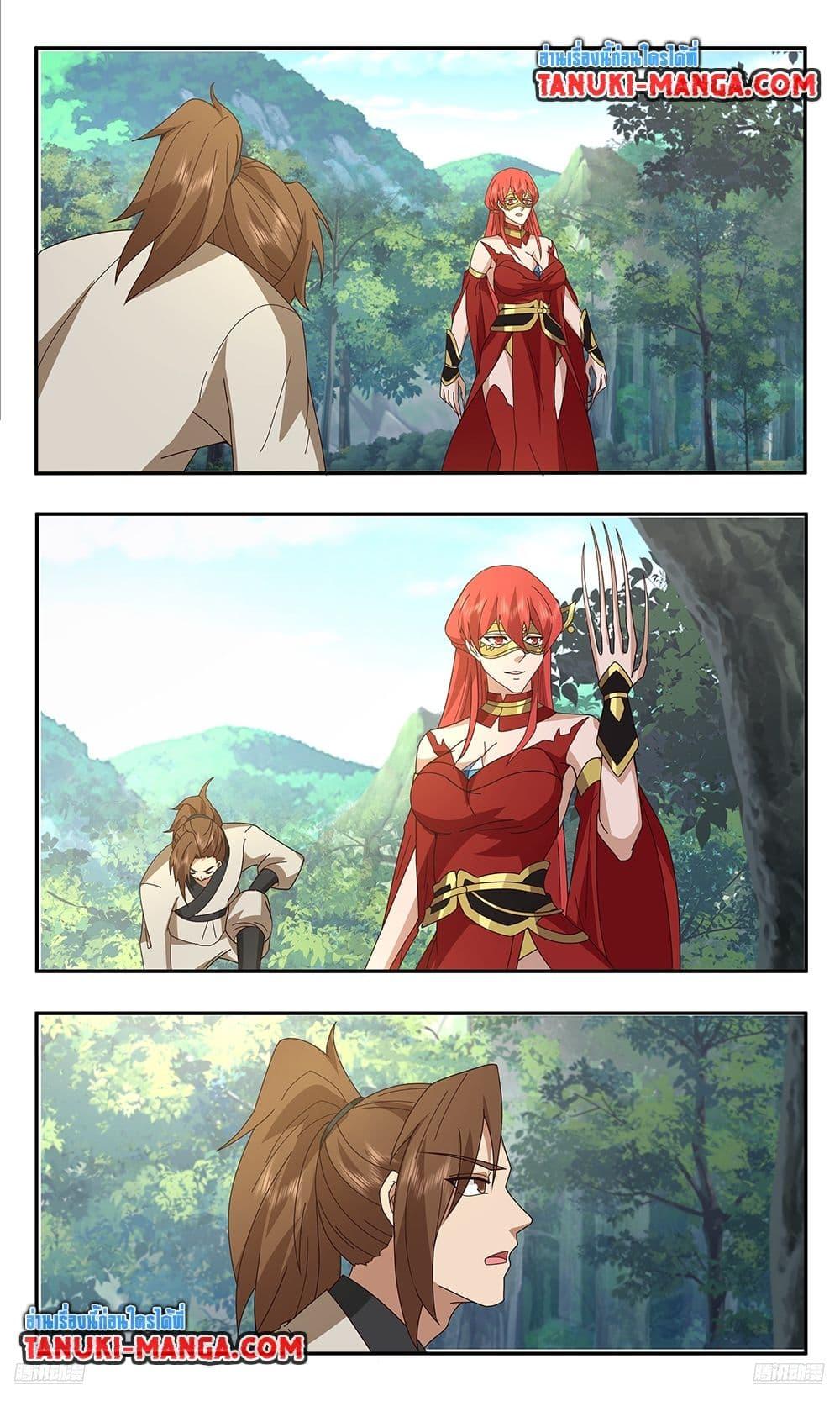 Martial Peak เทพยุทธ์เหนือโลก Chap 3737 - Next Chap 3738