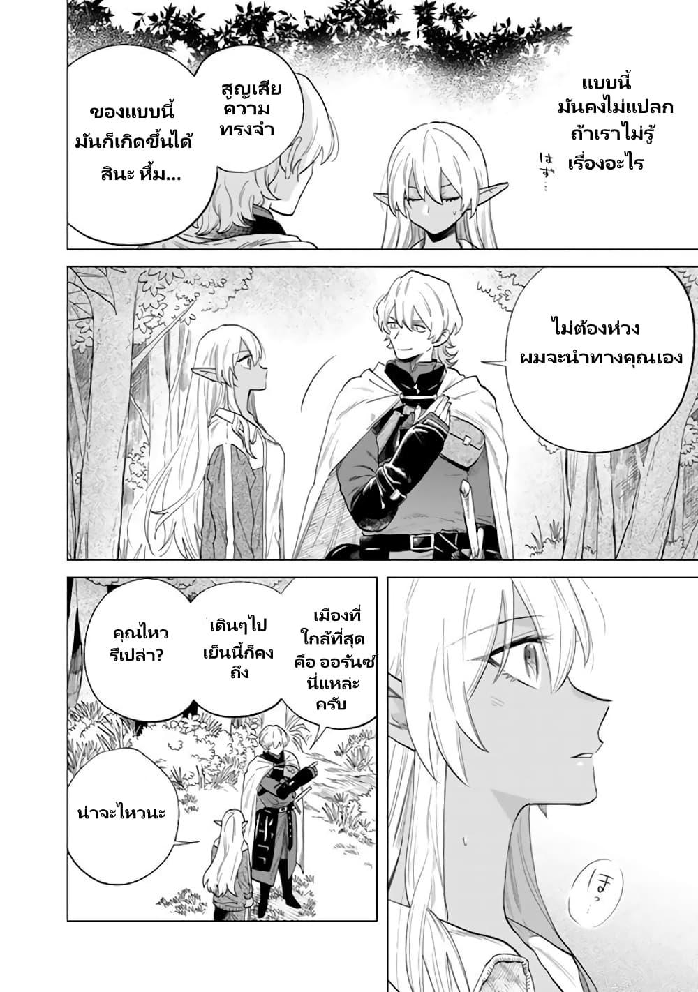 Watashi no Kokoro wa Oji-san de Aru Chap 1 - Next Chap 2