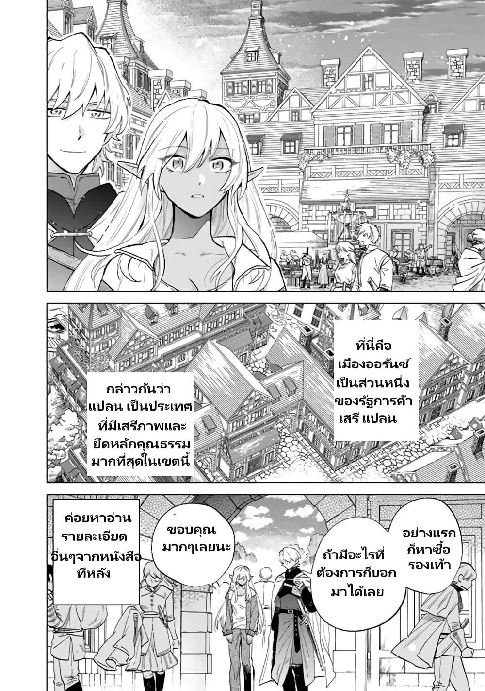 Watashi no Kokoro wa Oji-san de Aru Chap 1 - Next Chap 2