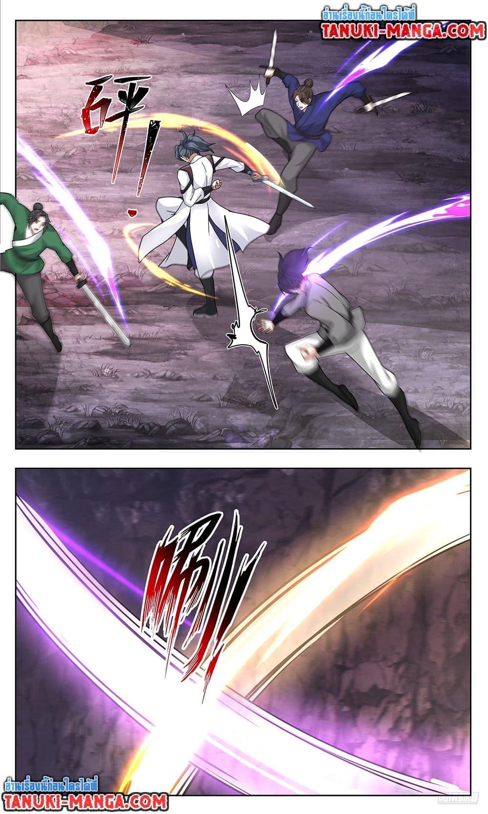 Martial Peak เทพยุทธ์เหนือโลก Chap 3735 - Next Chap 3736